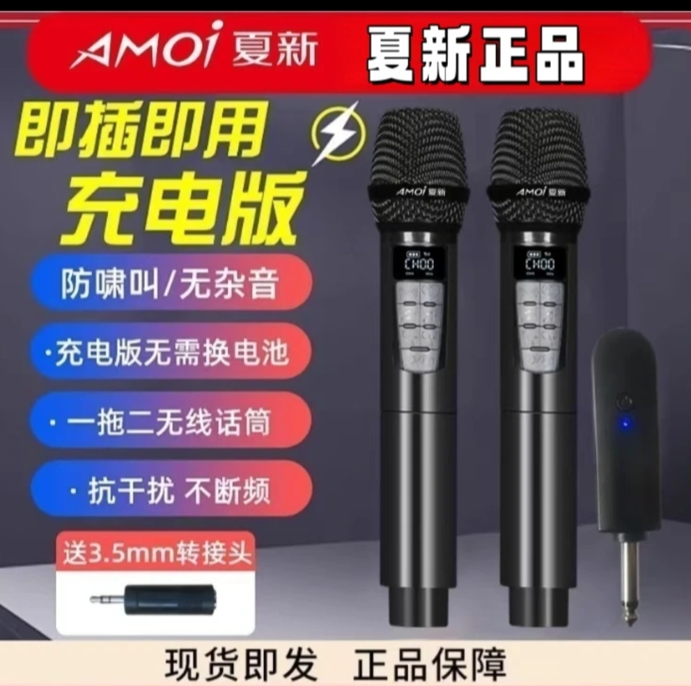 2025新款一拖二无线话筒麦克风