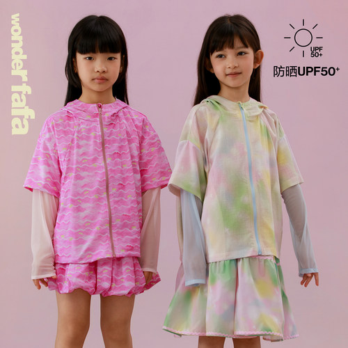 wonderfafa儿童假两件防晒衣50+