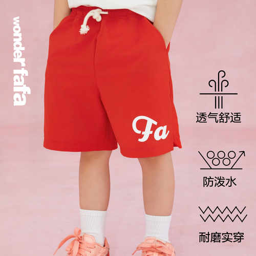 wonderfafa 亲子装 防泼水速干短裤 儿童运动休闲裤子 2色