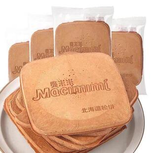 麦米米北海道松饼散装薄脆鸡蛋煎饼健康小吃营养儿童饼干零食