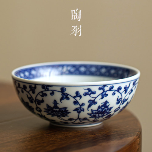 青花缠枝莲主人杯功夫茶具