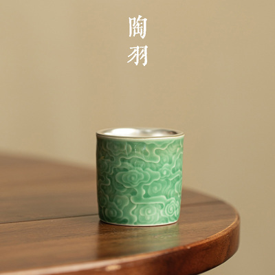 青瓷祥云板指鎏银杯家用陶瓷茶杯