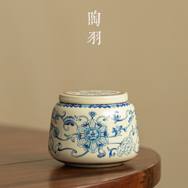 汝窑缠枝莲黄汝云意茶叶罐