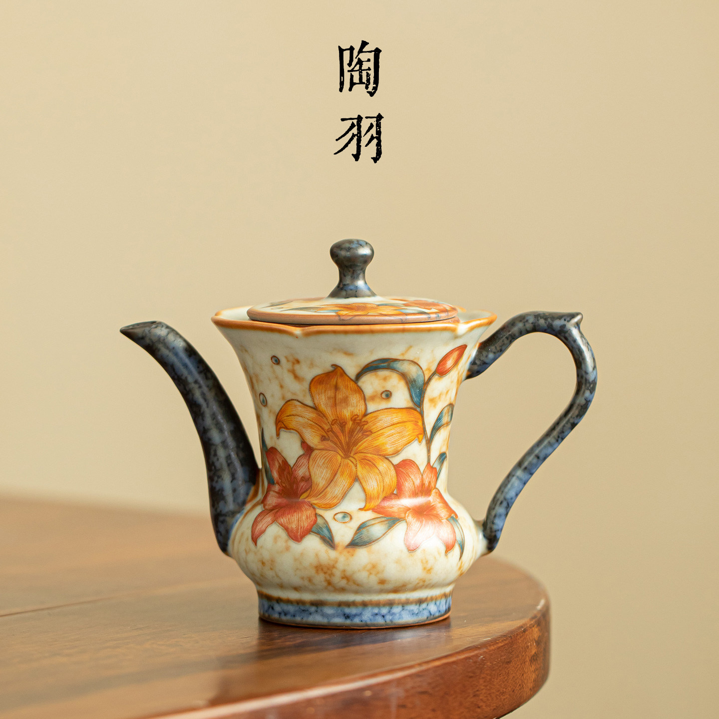 焦糖釉汝窑百合束腰执壶家用陶瓷茶壶防烫过滤功夫茶具泡茶壶单壶