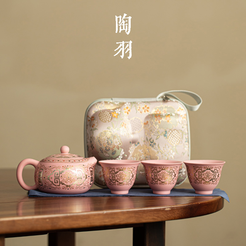 金银错粉泥紫砂旅行茶具套装