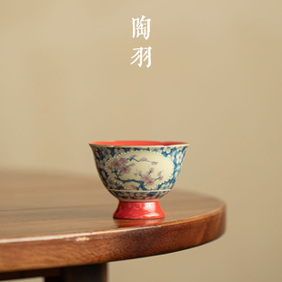 宫墙红梅兰高足梅花杯家用防烫陶瓷茶杯单杯功夫茶具梅花纹主人杯