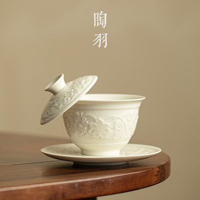 仿宋定窑白浮雕缠枝莲三才盖碗家用陶瓷泡茶碗防烫功夫茶具泡茶器