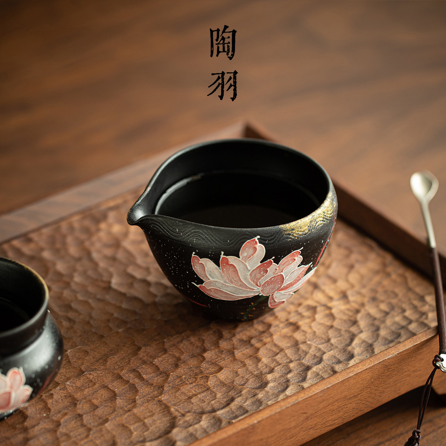 黑陶手绘砚墨莲华洒金公道杯家用陶瓷分茶器新中式高档功夫茶具