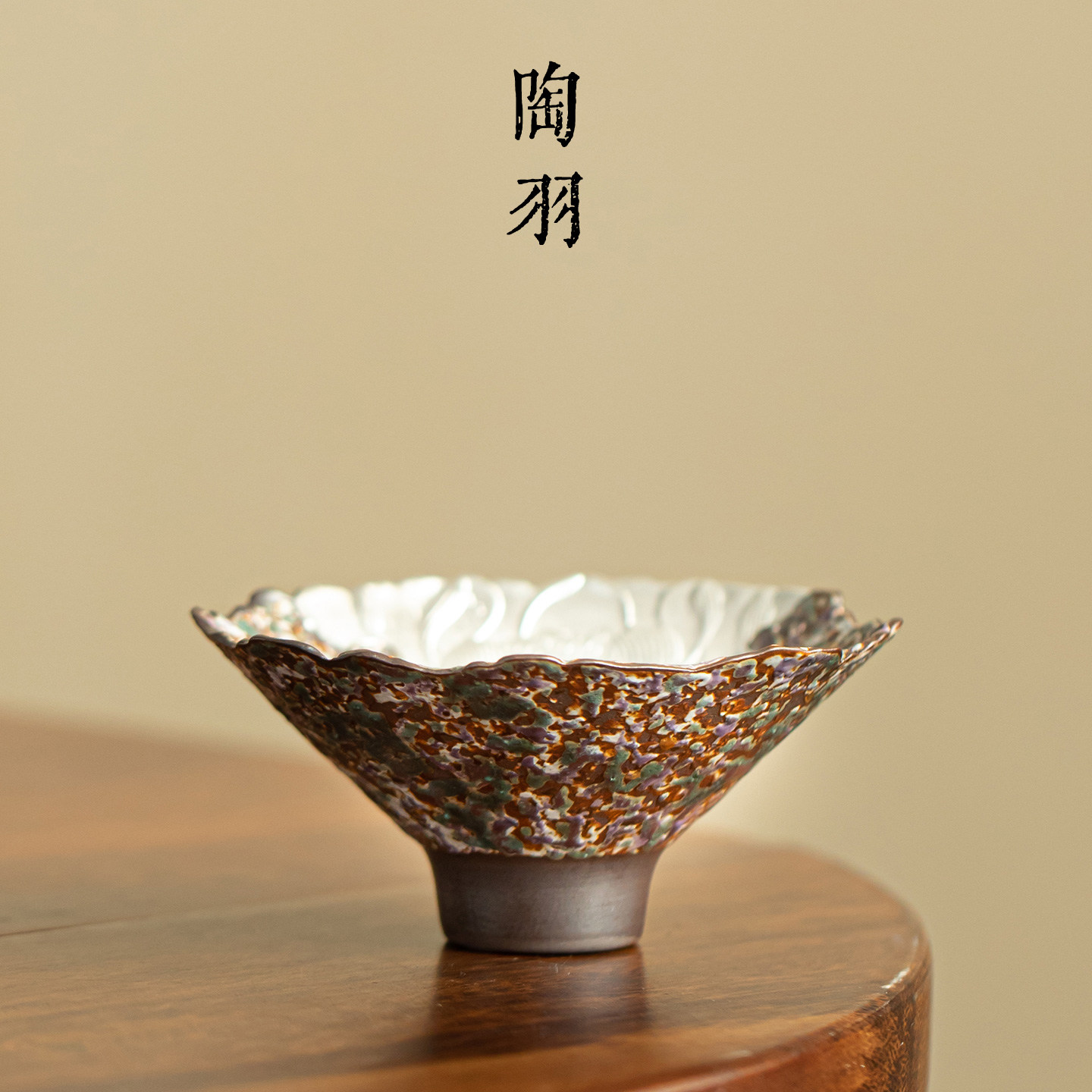 老岩泥岩绘时光银莲入盏花芷斗笠茶杯家用陶瓷主人杯功夫茶具礼盒