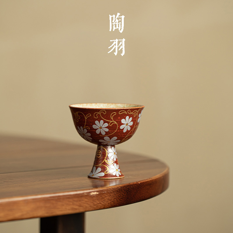 金曼雏菊珊瑚红高脚杯陶瓷茶杯