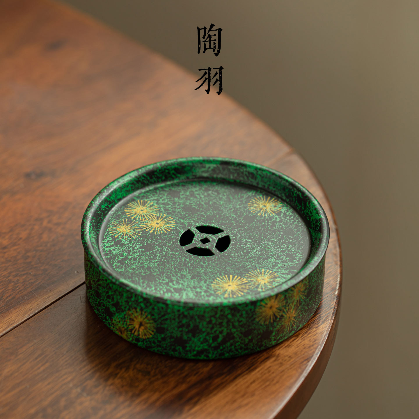 老铁漆器绿色储水壶承家用茶具干泡台新中式创意壶承高档功夫茶具