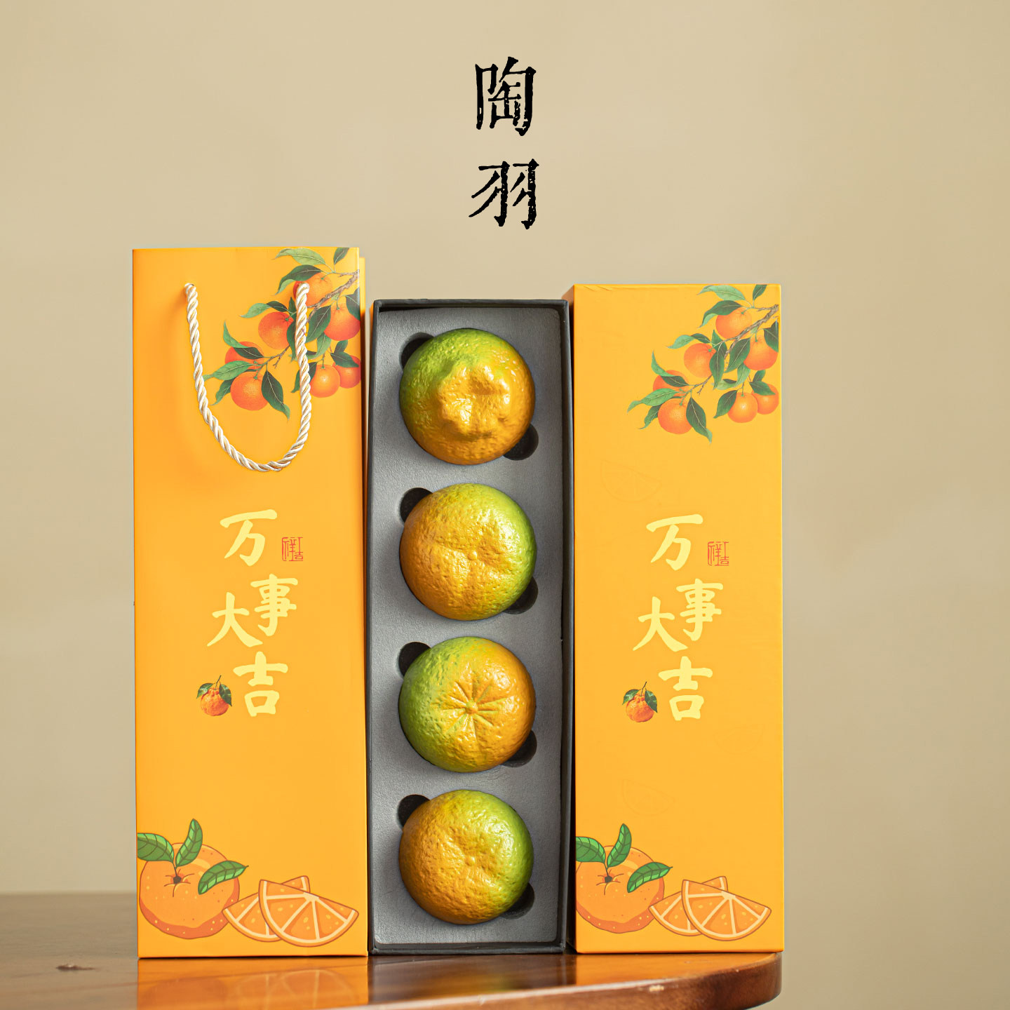 大吉大利橘子茶杯家用陶瓷主人杯高档创意功夫茶具送人套装礼盒装