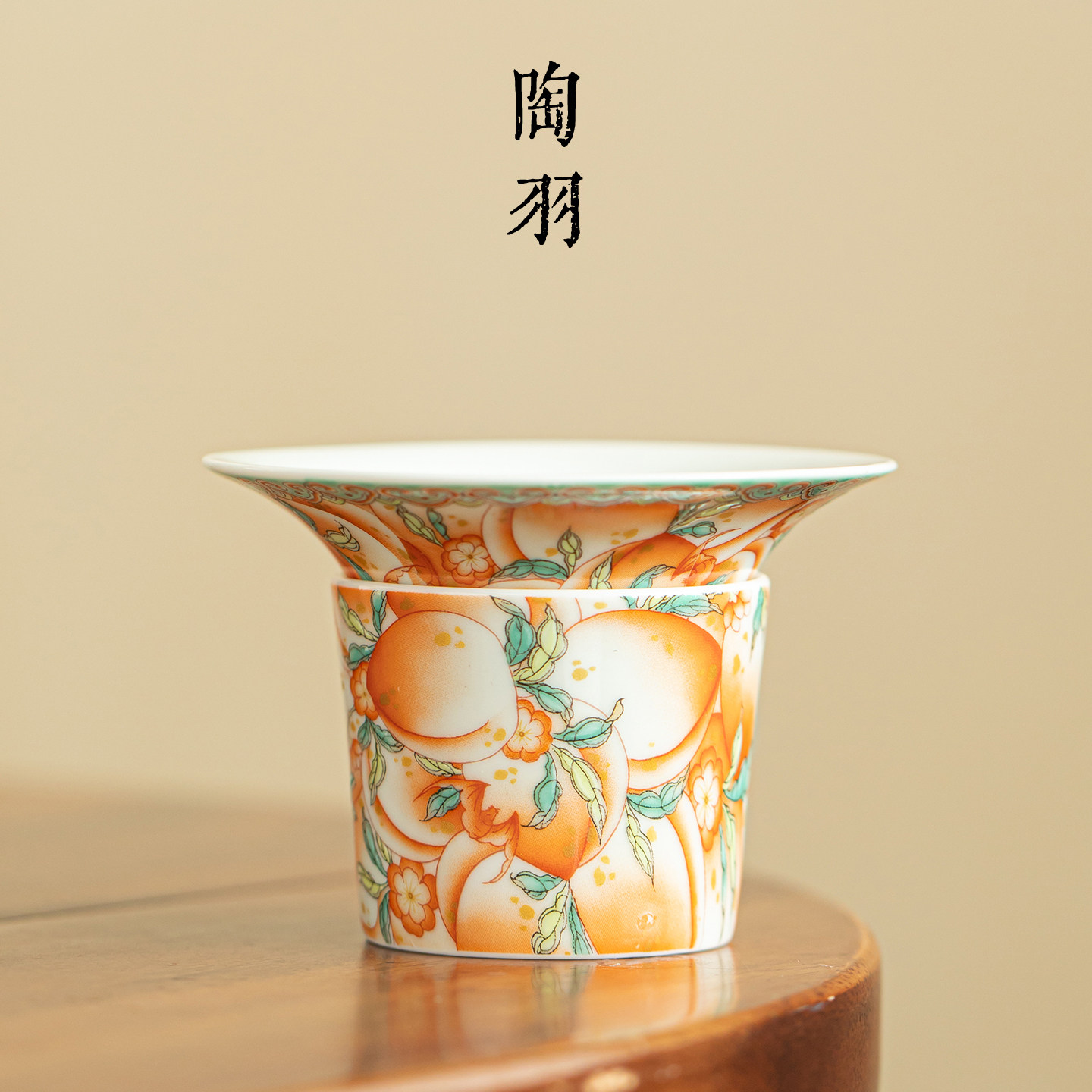 万桃聚福逸香茶漏茶滤家用陶瓷一体过滤网茶叶过滤器功夫茶道配件