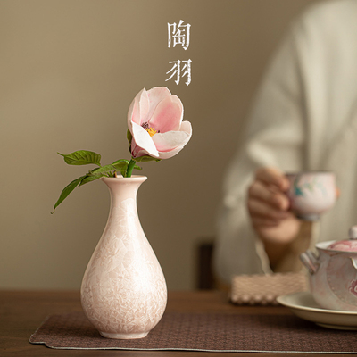 窑变结晶釉花瓶现代简约摆件