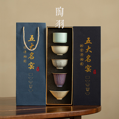 五大名窑主人杯单杯功夫茶具五行茶杯套装陶瓷品茗杯高档男女茶盏