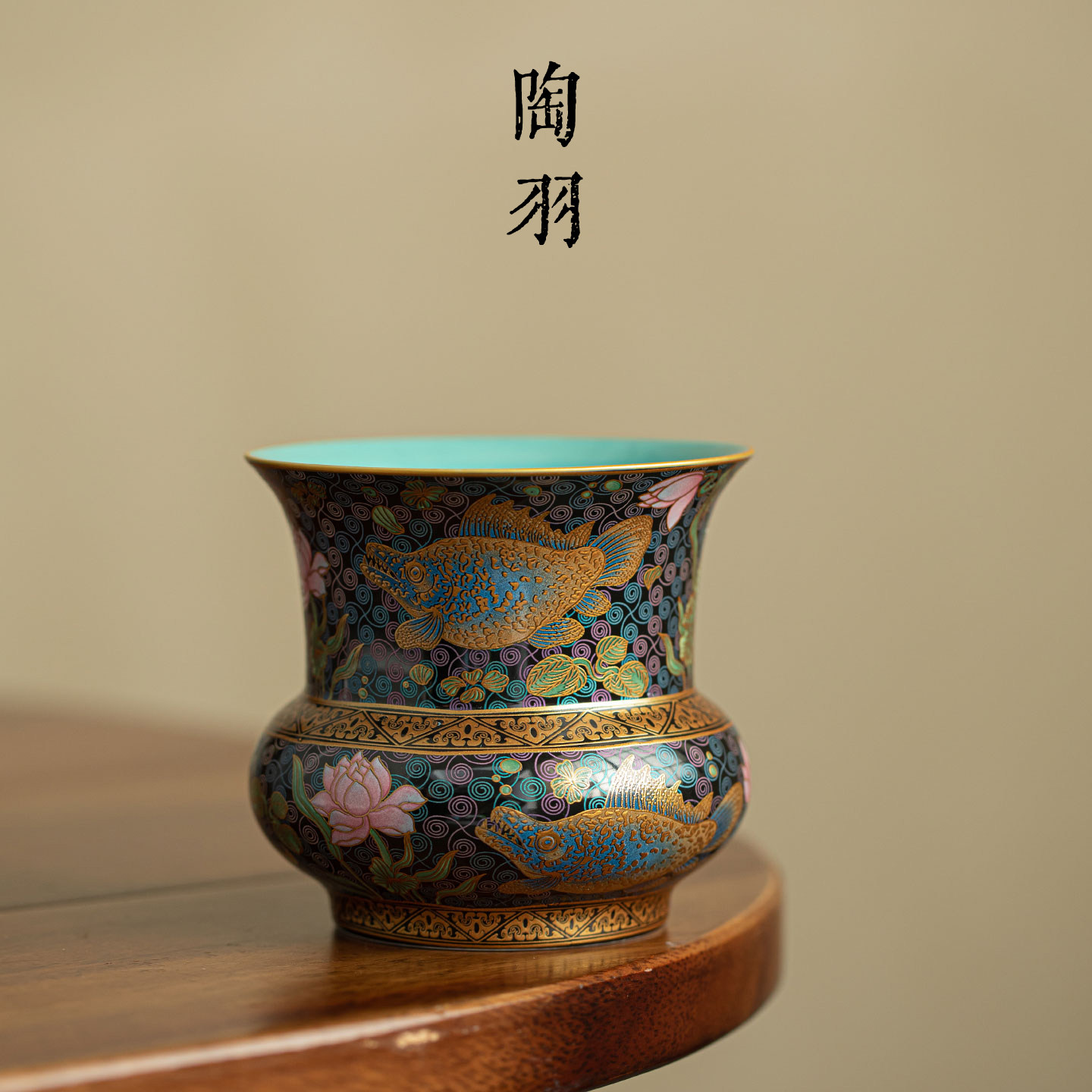 金鳞戏莲鱼藻纹茶渣缸家用陶瓷茶洗新中式复古珐琅彩高档功夫茶具