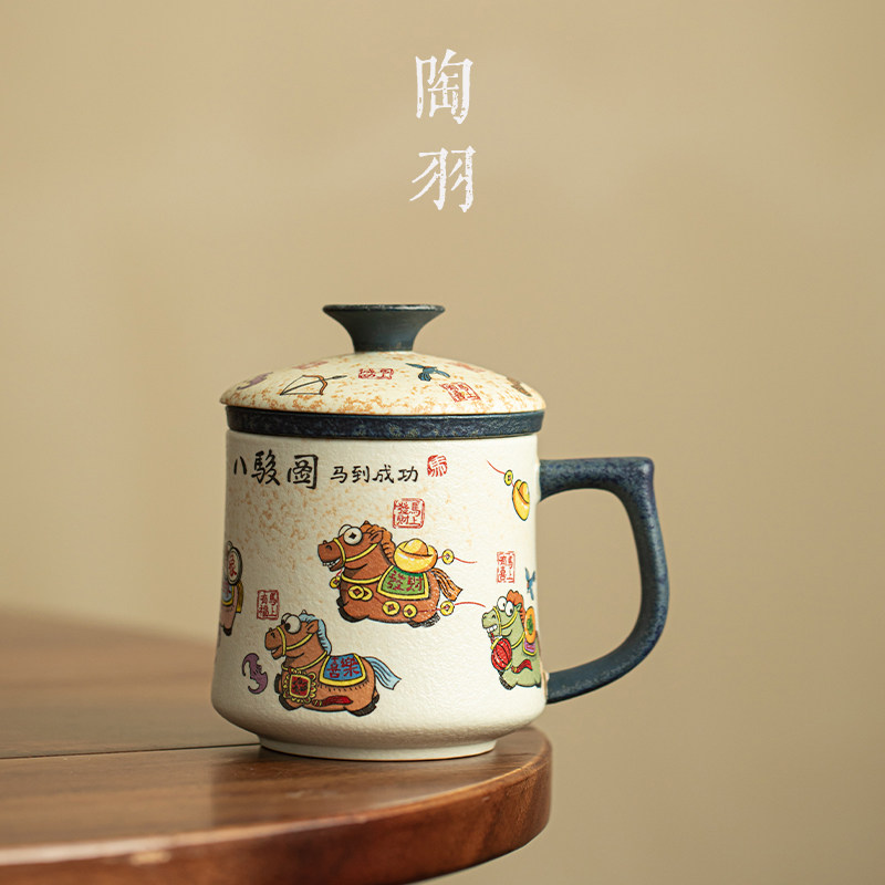 青花火石红焦糖釉办公杯家用陶瓷马克杯大容量功夫茶具过滤水杯