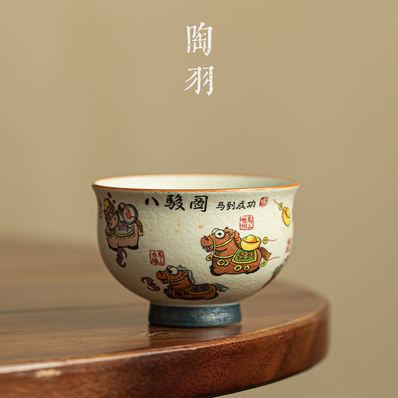 青花火石红焦糖釉如意主人杯家用陶瓷茶杯防烫创意功夫茶具品茗杯