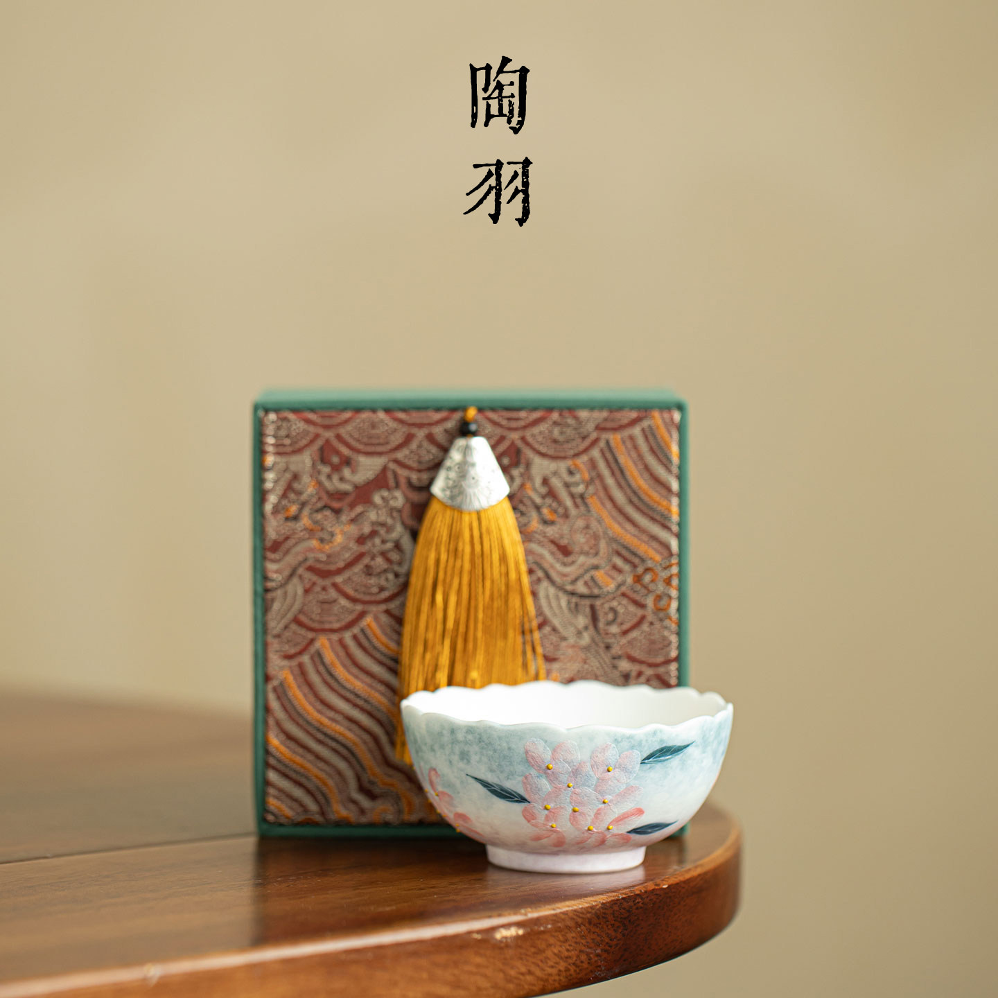 岩矿白手绘雾蓝繁花花口碗茶杯家用陶瓷主人杯创意功夫茶具礼盒装
