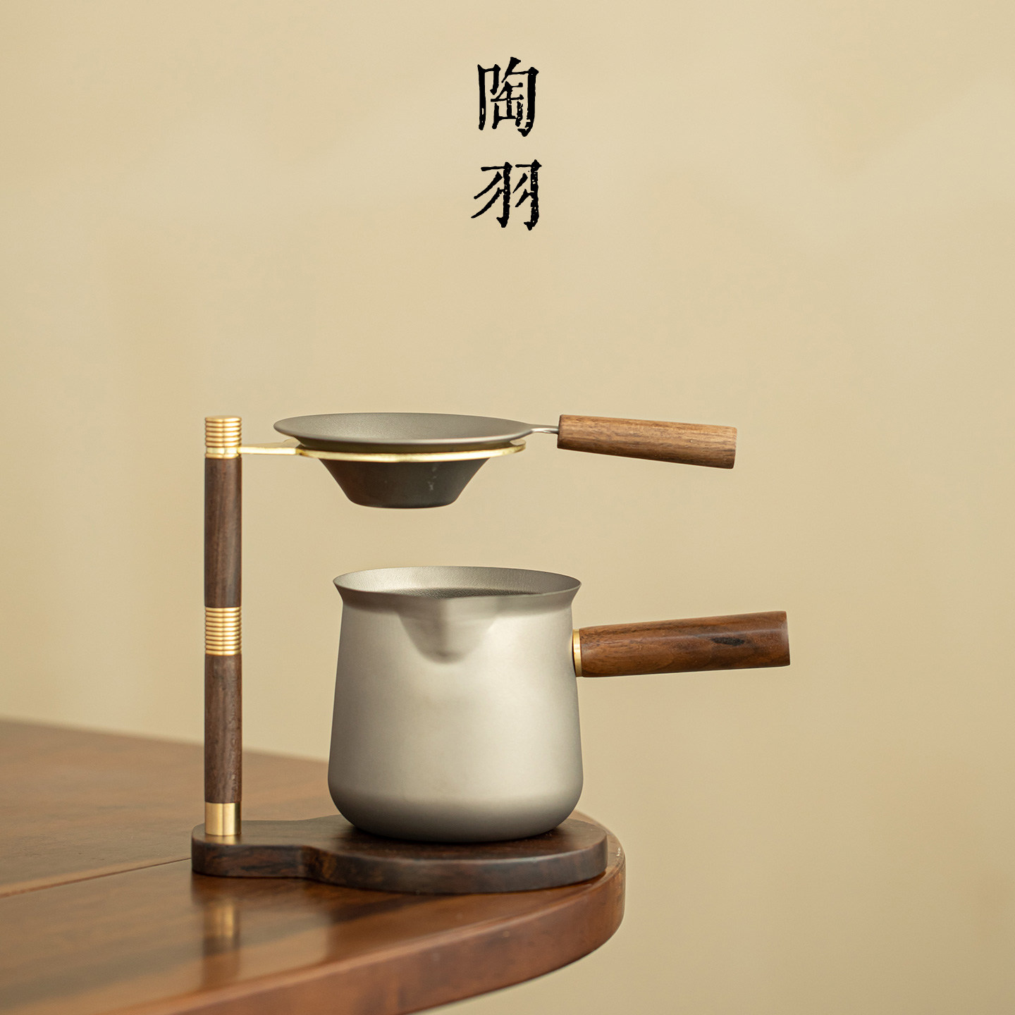 实木茶漏架家用纯钛侧把公道杯防烫手精致钛芯过滤网功夫茶道配件
