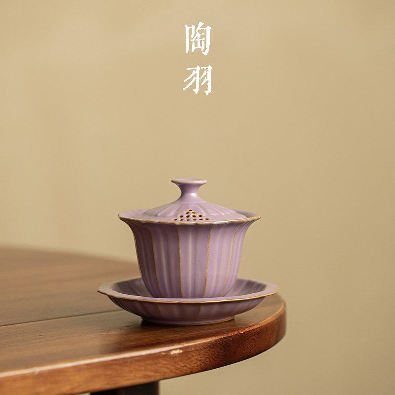 仿宋汝窑紫色圆满三才盖碗家用陶瓷泡茶碗高档中式大号功夫茶具