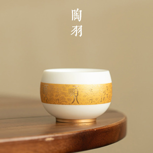 鎏金腰缠万贯顺顺罗汉杯陶瓷茶杯主人杯个人专用品茗杯功夫茶具