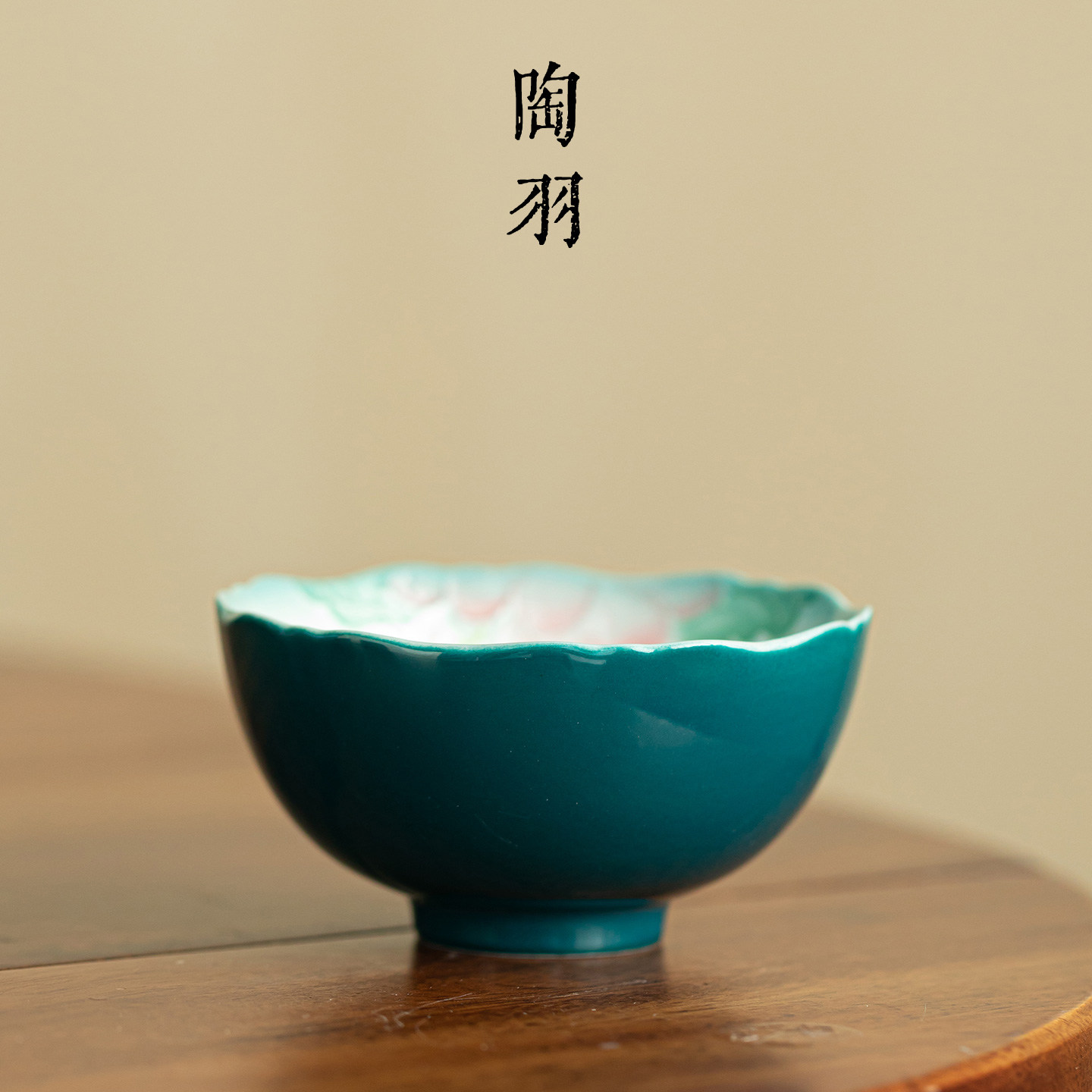 孔雀绿青漪映莲戏游鱼茶杯家用陶瓷主人杯新中式品茗杯功夫茶具