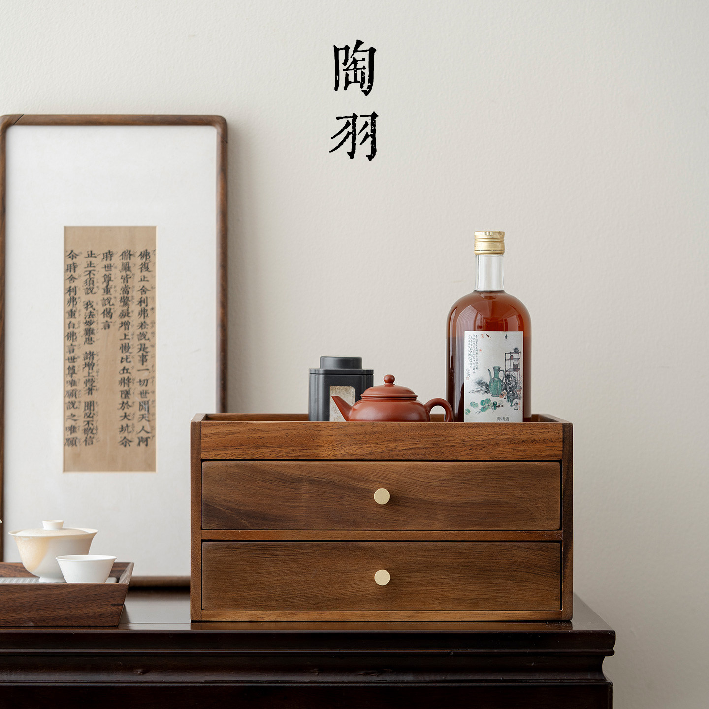 南美胡桃木中古风双层抽屉牙科柜家用茶具收纳柜新中式高档茶桌柜