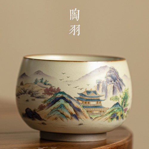 汝窑紫金山主人杯功夫茶具