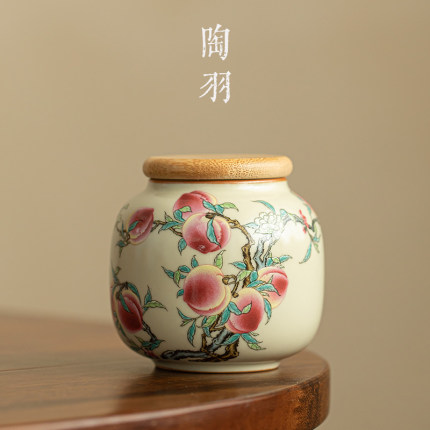 汝窑九桃茶叶罐密封储茶罐普洱黑茶存储罐防潮手工便携式小茶叶罐