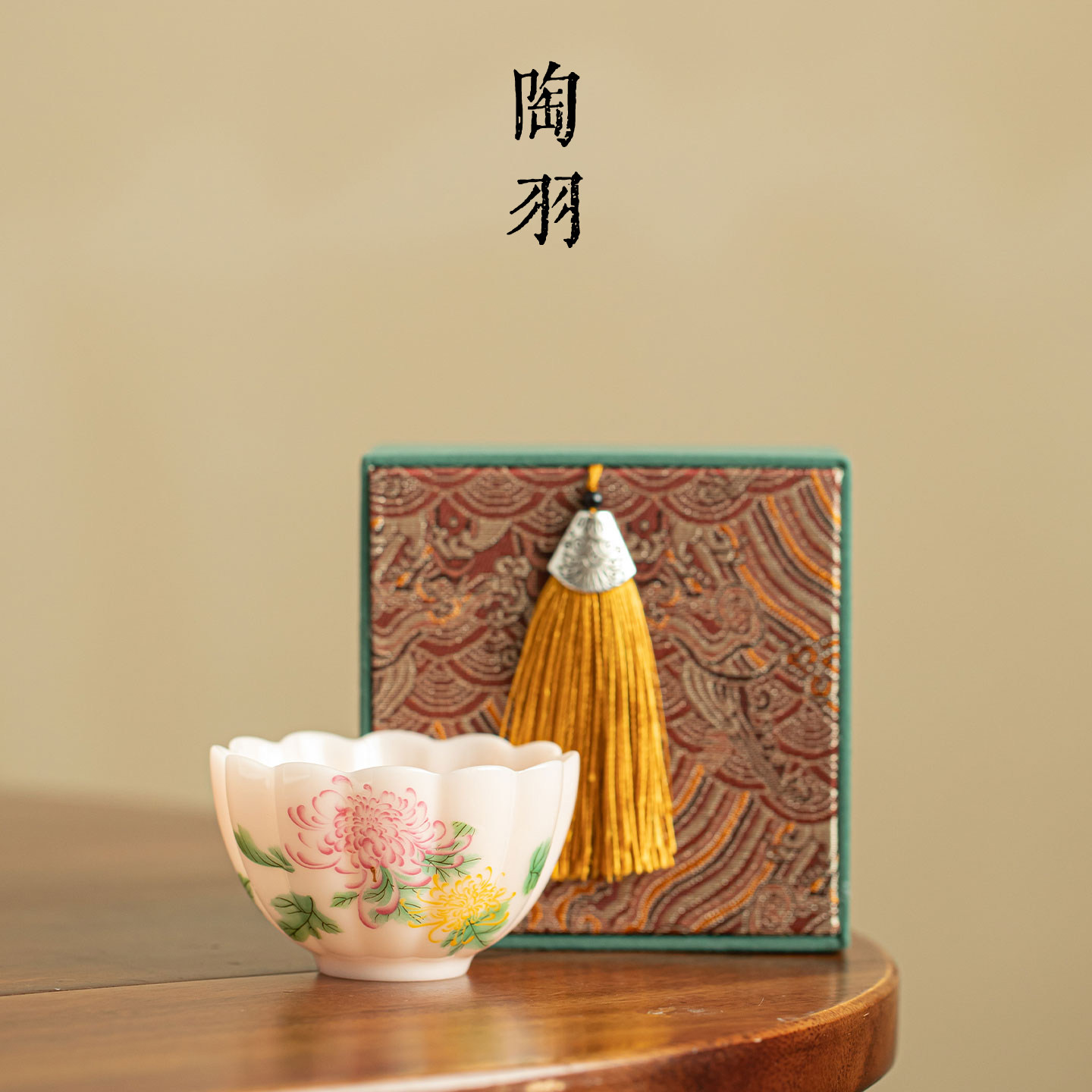 璞玉粉菊花口家用陶瓷主人杯新中式小清新高档功夫茶具单杯礼盒装
