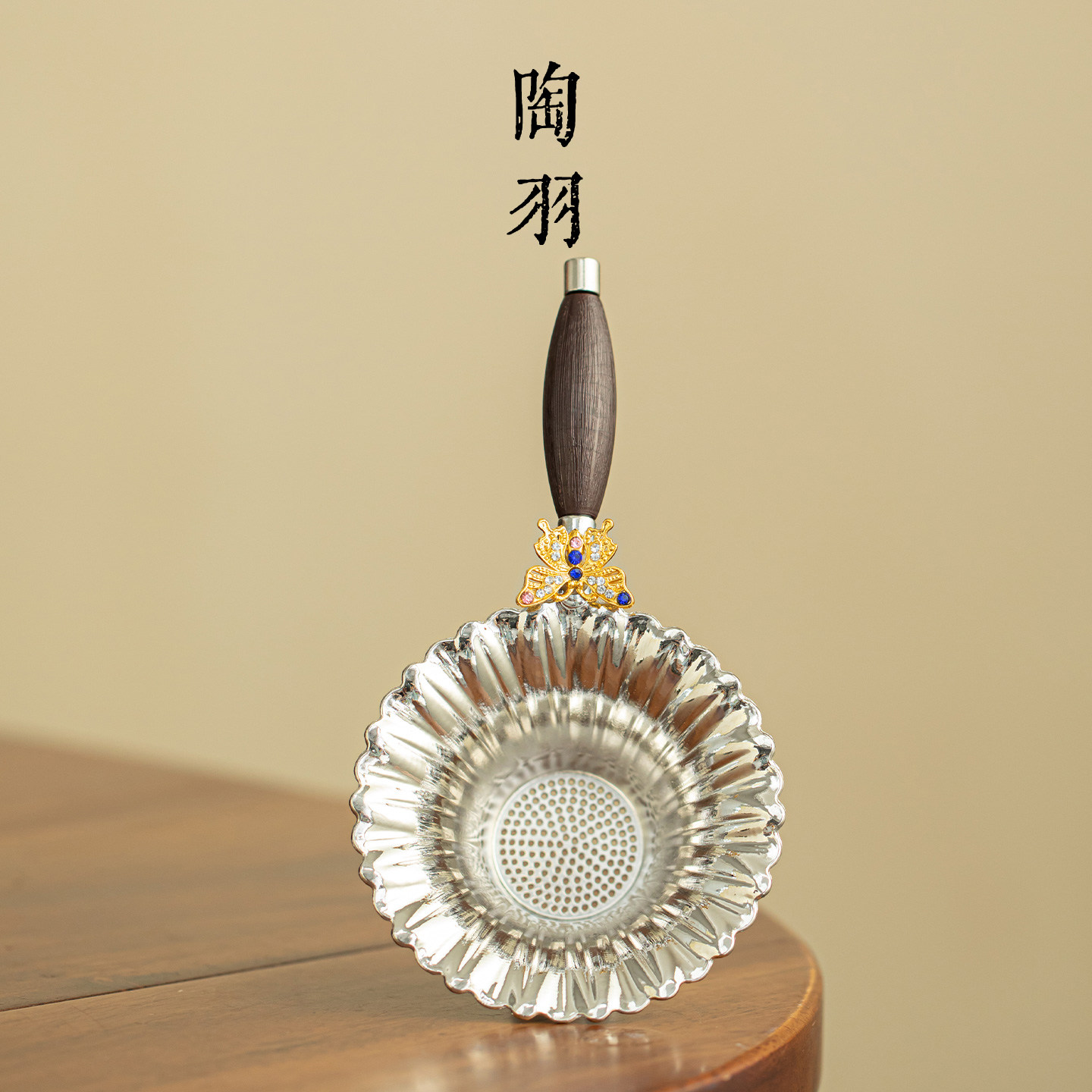 合金蝶舞清澜茶漏茶滤家用新款茶叶过滤网功夫茶具配件泡茶过滤器