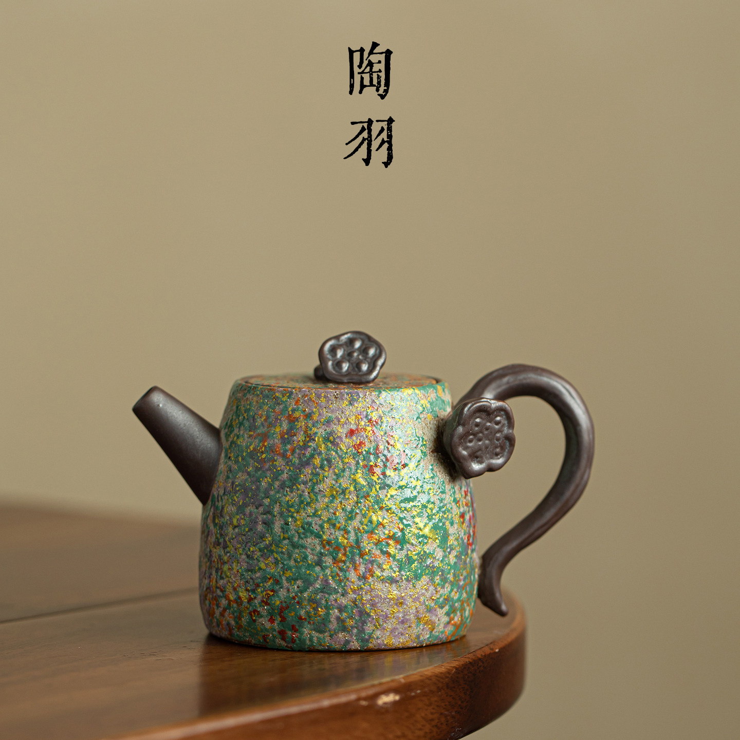 老岩泥岩绘时光莲蓬茶壶家用陶瓷泡茶壶新中式高档功夫茶具闷茶壶