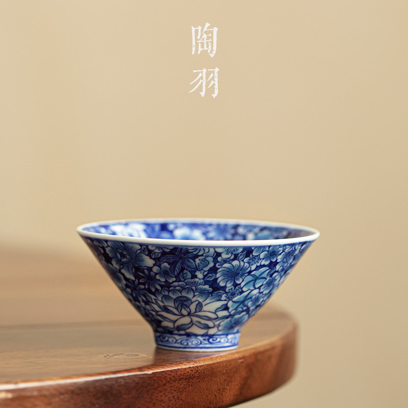 仿古青花锦地万花纹斗笠杯中式家用陶瓷茶杯高端功夫茶具主人杯
