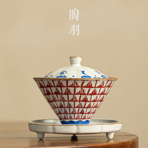 汝窑敦煌三才斗笠盖碗功夫茶具