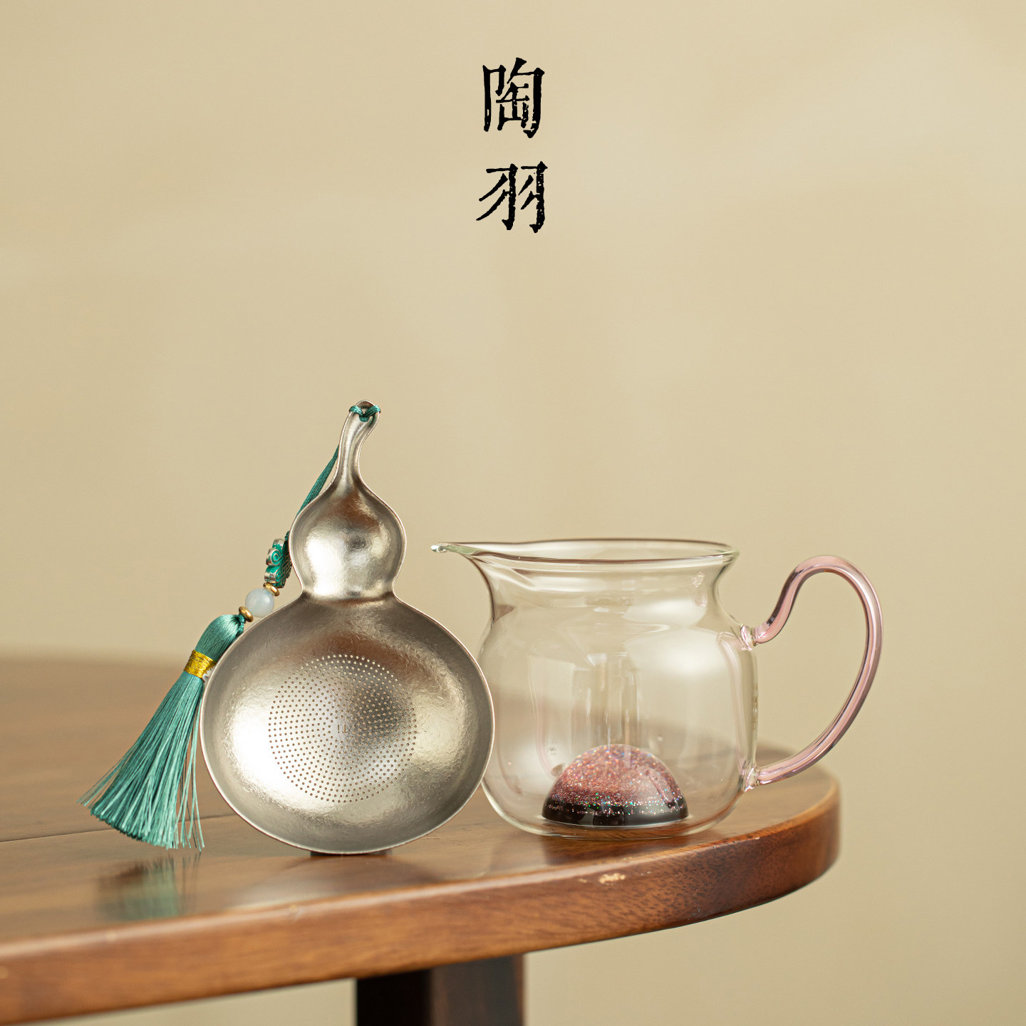 晶彩粉玻璃公道杯轻奢功夫茶具分茶器高档家用防烫耐热玻璃分茶杯