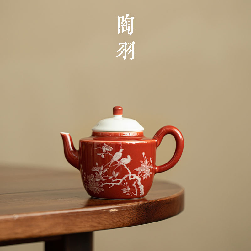 珊瑚红喜上眉梢美人壶家用中式茶壶防烫功夫茶具泡茶壶陶瓷泡茶器