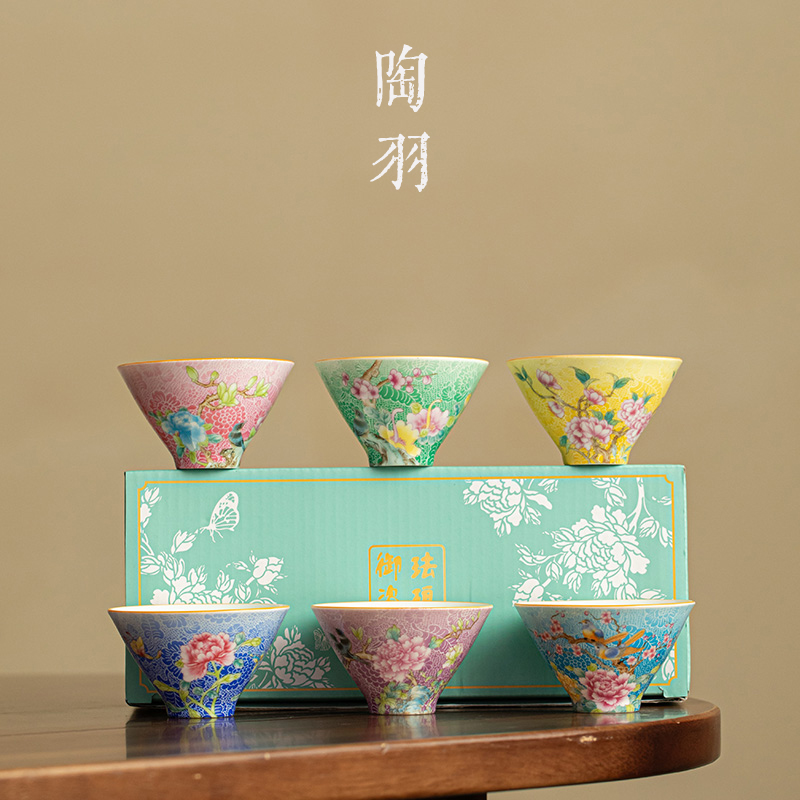 珐琅彩渐变斗笠杯家用陶瓷茶杯