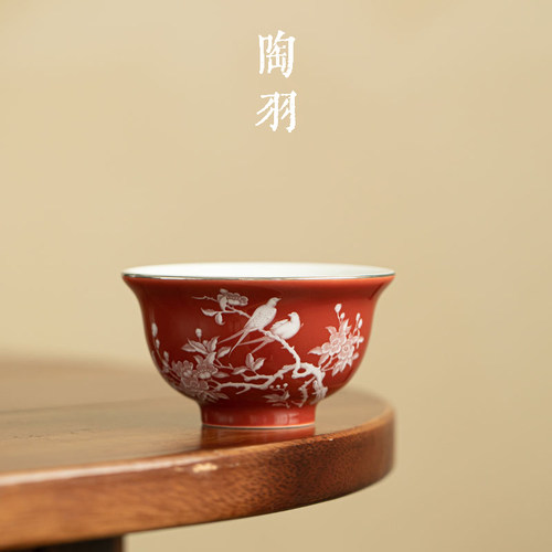 珊瑚红喜上眉梢压手杯家用中式茶杯单杯主人杯陶瓷功夫茶具品茗杯