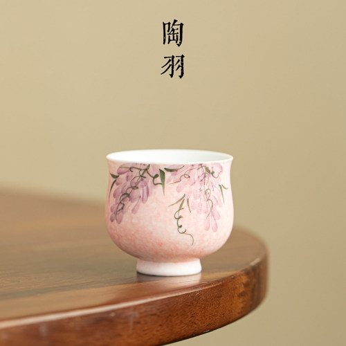 岩矿白粉雾紫藤圆融杯家用防烫陶瓷茶杯功夫茶具个人专用品茗杯