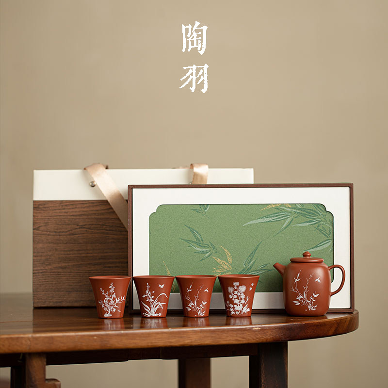 梅兰竹菊紫砂四方壶一壶四杯礼盒装高档家用茶壶套装轻奢功夫茶具