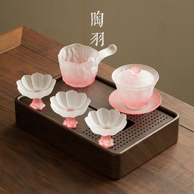 云涌上神盖碗浮熙茶盘小套组琉璃粉家用玻璃茶碗轻奢功夫茶具套装