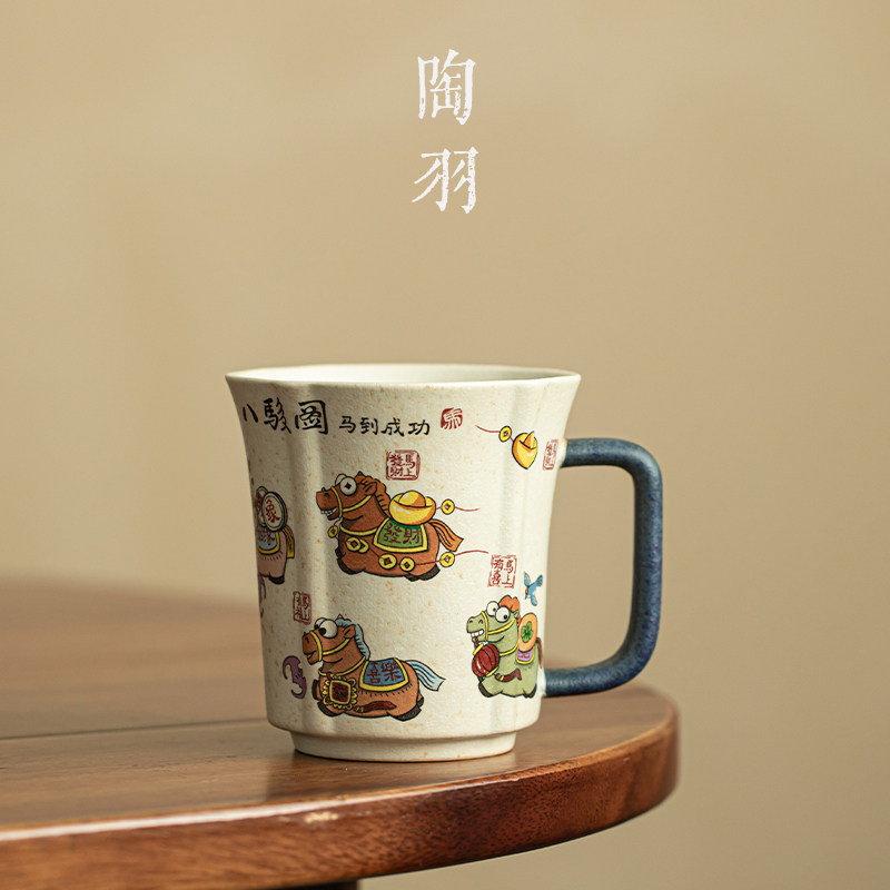 青花火石红焦糖釉水杯家用陶瓷马克杯大容量办公杯防烫手柄咖啡杯