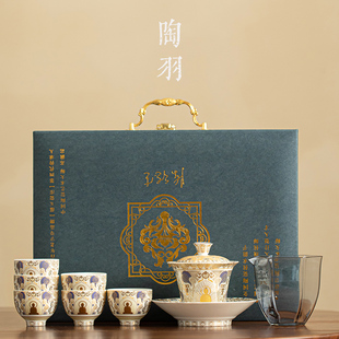 陈德生手作白唐卡三才盖碗功夫茶具套装 茶杯金银错送礼礼盒套装