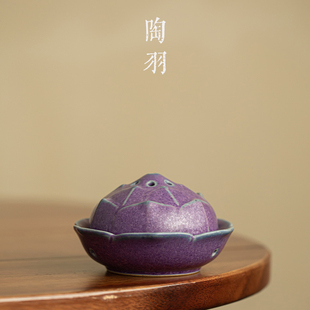 紫结晶釉万花窑彩莲花香炉家用室内檀香炉创意莲花线香炉茶道配件