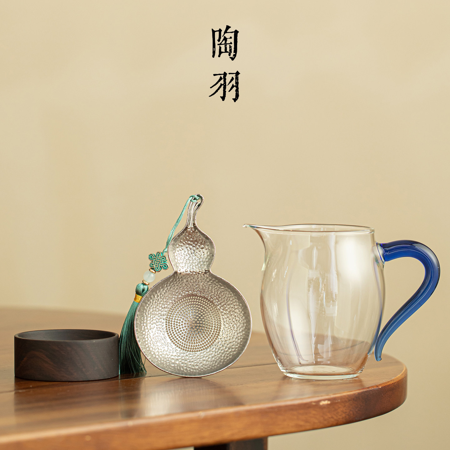 纳福生香茶漏家用耐热玻璃公道杯一体式茶叶过滤器功夫茶道配件