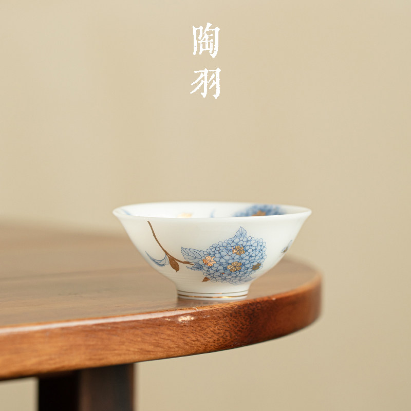 璞玉冰种玉瓷绣球花斗笠杯家用防烫陶瓷茶杯功夫茶具单杯品茗杯