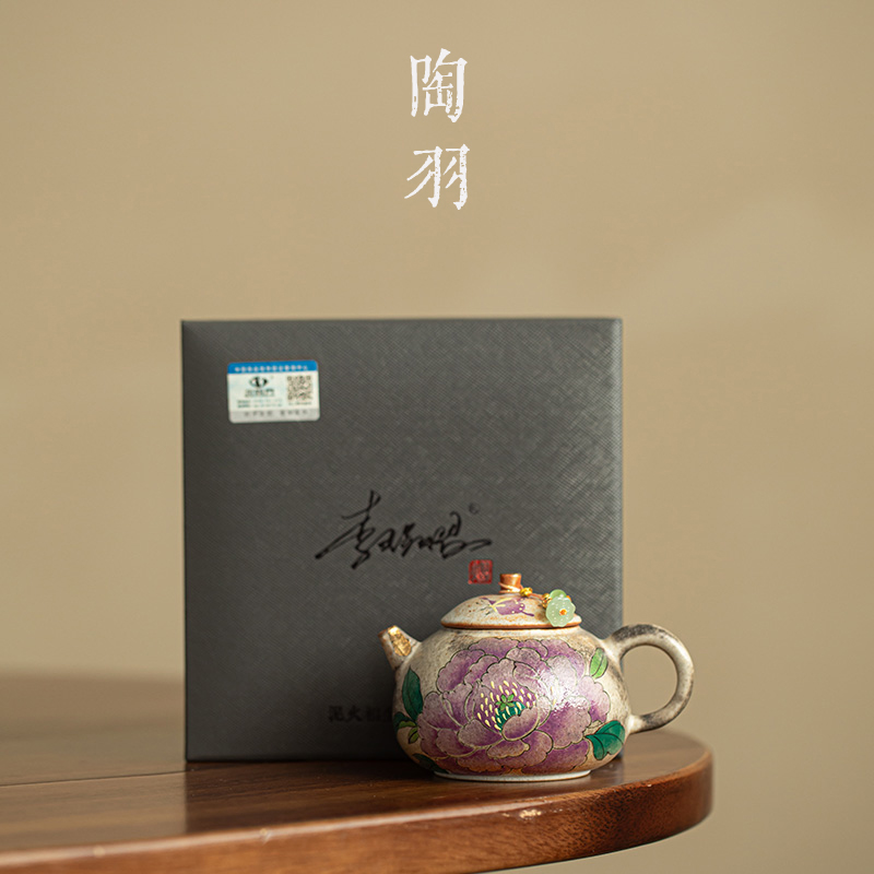 李辉熠大师手作志野烧手绘富贵牡丹玲珑壶高档陶瓷功夫茶壶礼盒装