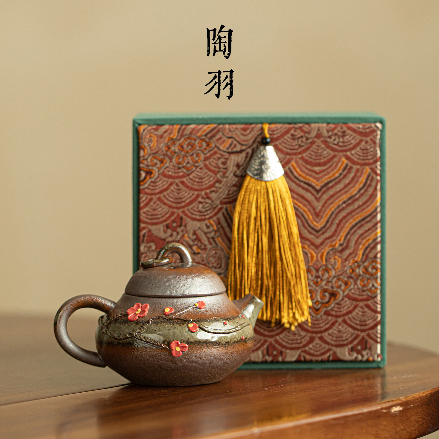 清水粗陶窑变梅花梨形茶壶家用复古泡茶壶中式高档功夫茶具礼盒装