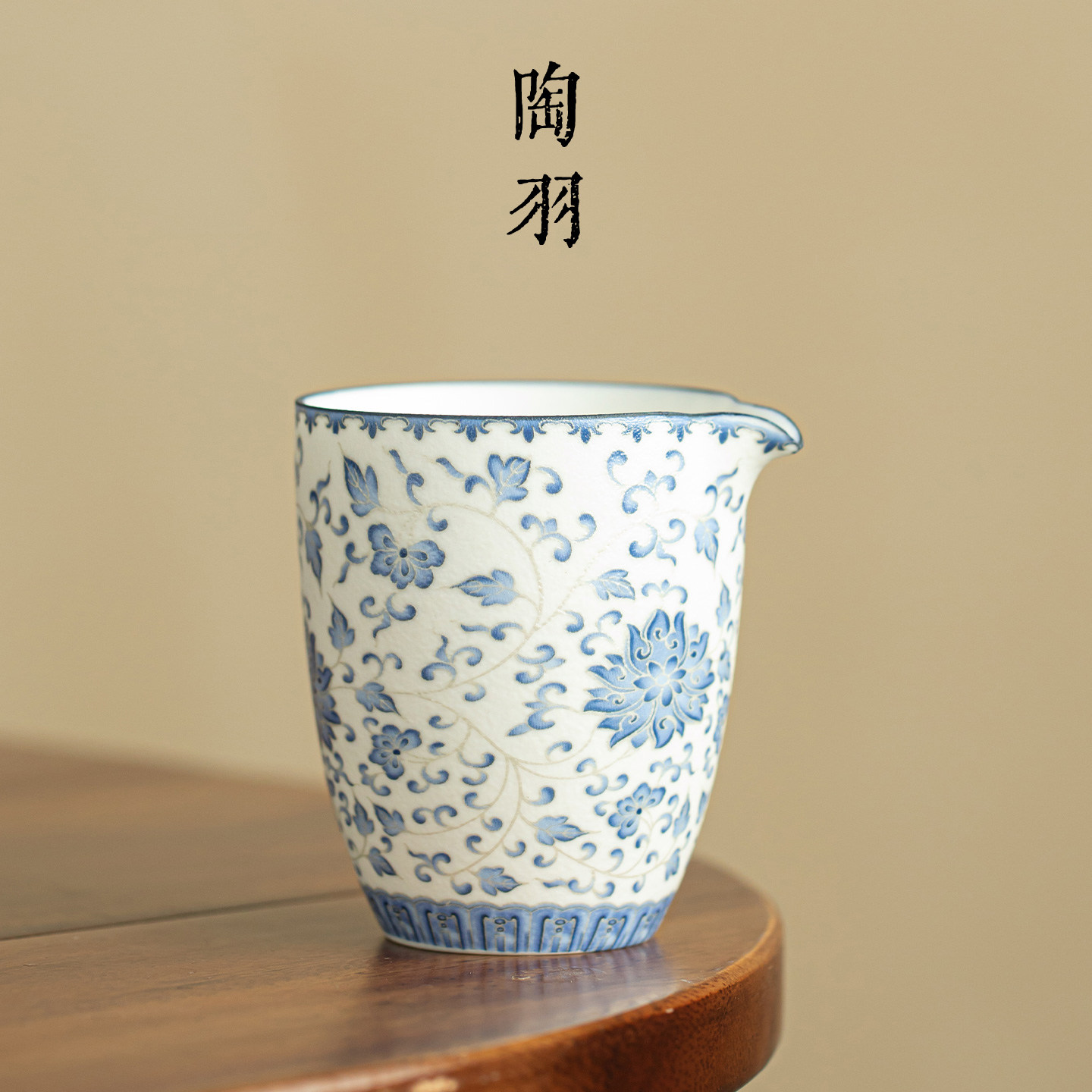 砾华银莲知渡公道杯家用陶瓷分茶器复古缠枝莲新中式高档功夫茶具